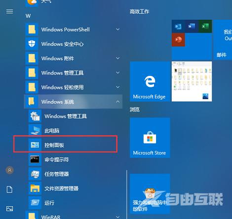 Win10无法连接打印机请检查打印机名并重试怎么办？