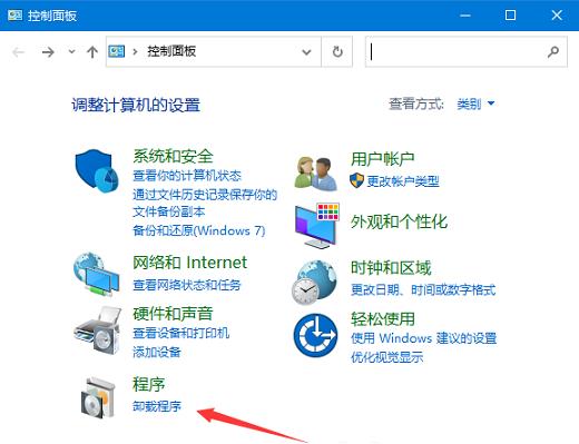 Win10无法连接打印机请检查打印机名并重试怎么办？