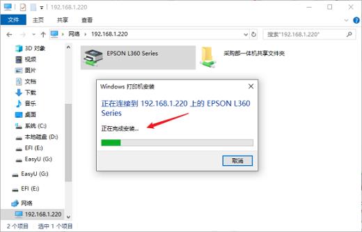 Win10无法连接打印机请检查打印机名并重试怎么办？