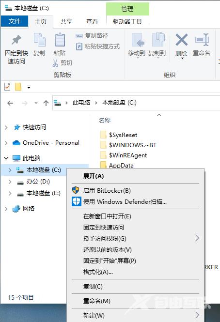 Win10怎么删除系统更新包？Win10删除系统更新包教程