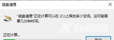 Win10怎么删除系统更新包？Win10删除系统更新包教程