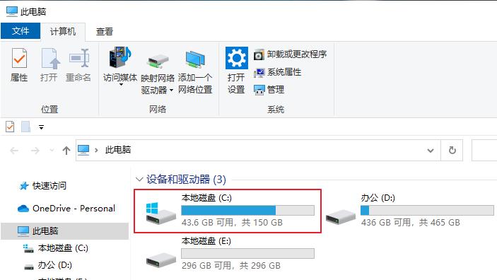 Win10怎么删除系统更新包？Win10删除系统更新包教程