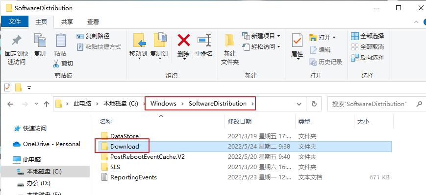 Win10怎么删除系统更新包？Win10删除系统更新包教程