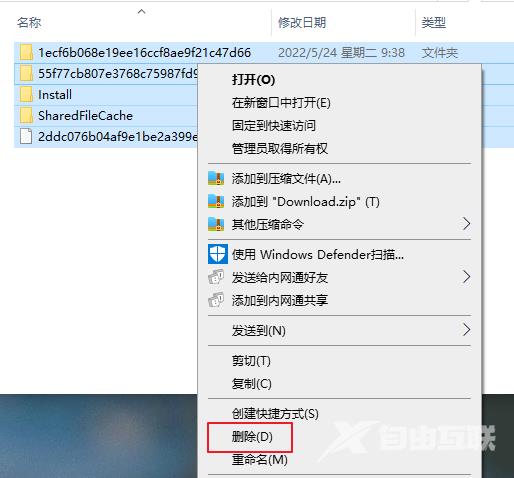 Win10怎么删除系统更新包？Win10删除系统更新包教程