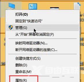 32g内存设置多少虚拟内存合适？Win10 32g内存最佳虚拟内存设置