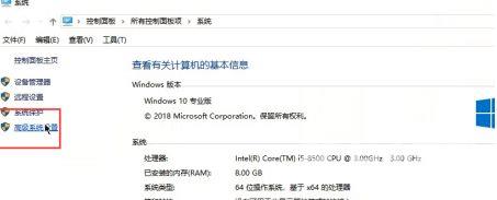 32g内存设置多少虚拟内存合适？Win10 32g内存最佳虚拟内存设置