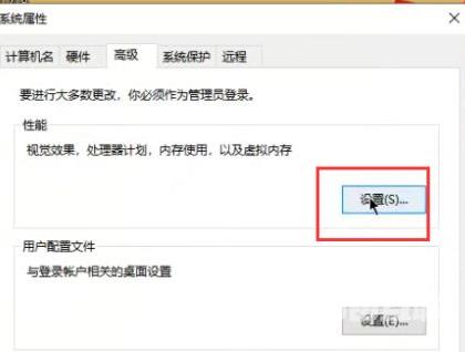 32g内存设置多少虚拟内存合适？Win10 32g内存最佳虚拟内存设置