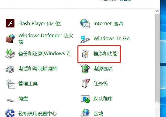 hyperv与vmware不兼容怎么办？Win10 hyper-v与vmware不兼容解决方法