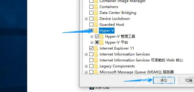 hyperv与vmware不兼容怎么办？Win10 hyper-v与vmware不兼容解决方法