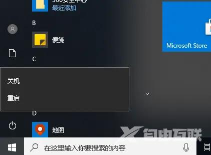 hyperv与vmware不兼容怎么办？Win10 hyper-v与vmware不兼容解决方法