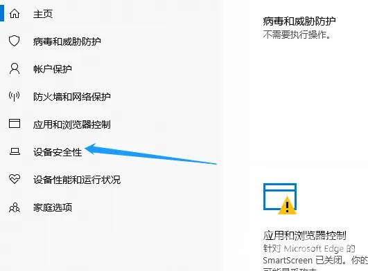 hyperv与vmware不兼容怎么办？Win10 hyper-v与vmware不兼容解决方法