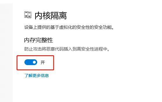 hyperv与vmware不兼容怎么办？Win10 hyper-v与vmware不兼容解决方法