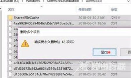 win10如何删除系统更新包？win10删除系统更新包方法分享