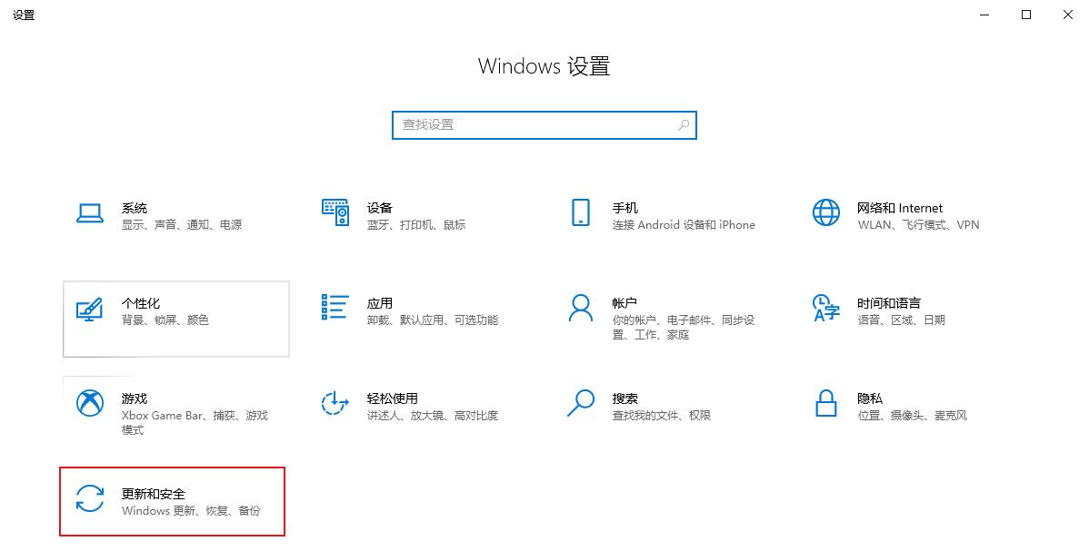 win10如何关闭病毒和威胁防护？win10病毒和威胁防护关闭教程