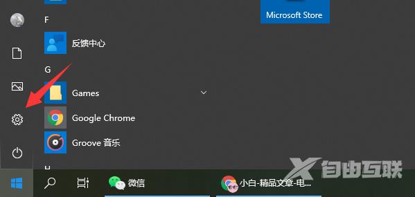 Win10专业版一键还原系统怎么用？Win10专业版一键还原系统教程