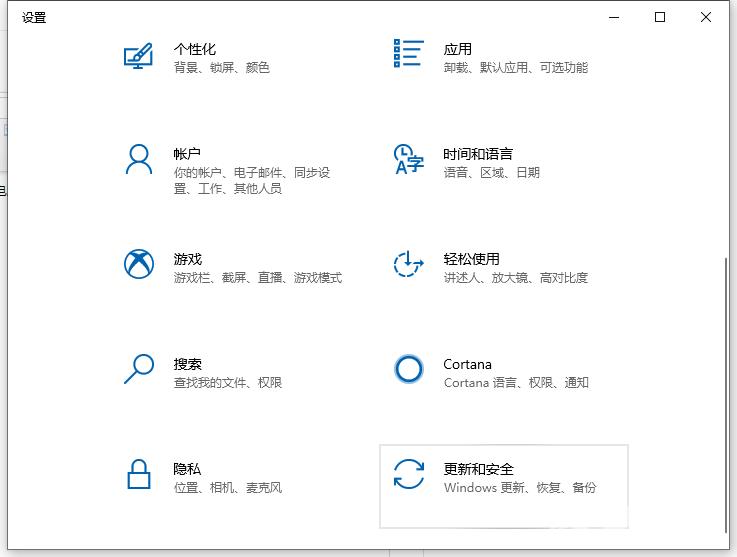 Win10专业版一键还原系统怎么用？Win10专业版一键还原系统教程