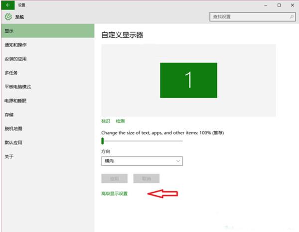 win10电脑屏幕变成红色怎么解决？三种方法亲测有效！