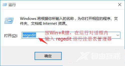 win10资源管理器出现两个OneDrive怎么解决？