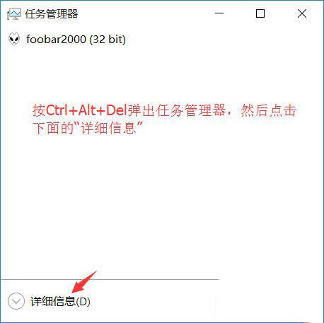 win10资源管理器出现两个OneDrive怎么解决？