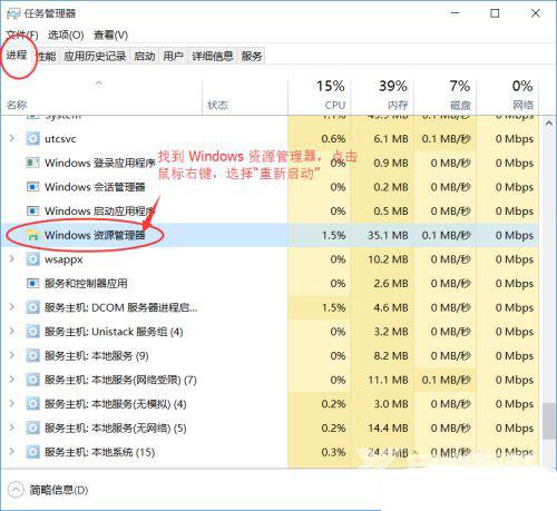 win10资源管理器出现两个OneDrive怎么解决？