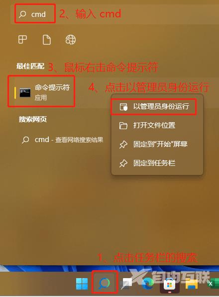 hosts文件配置异常不能上网怎么办？hosts文件配置异常解决方法