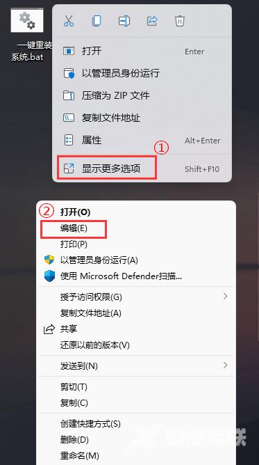 运行bat文件打开乱码？Win11系统运行bat文件出现乱码的解决方法