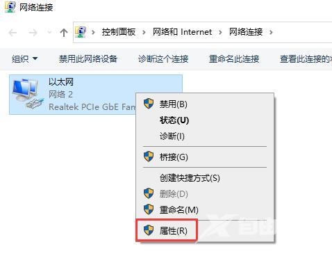 微软商店一直转圈圈不下载怎么办？win10商店一直转圈圈解决方法