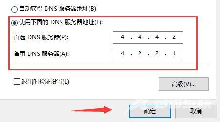 微软商店一直转圈圈不下载怎么办？win10商店一直转圈圈解决方法