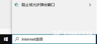 微软商店一直转圈圈不下载怎么办？win10商店一直转圈圈解决方法