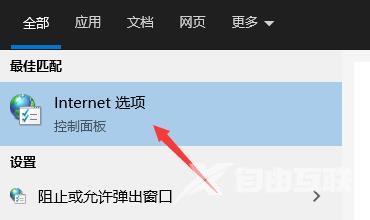 微软商店一直转圈圈不下载怎么办？win10商店一直转圈圈解决方法