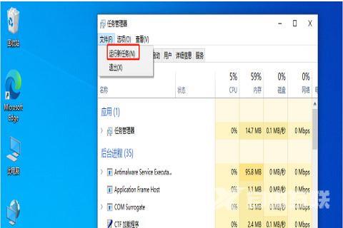 Win10任务栏卡死重启没反应怎么解决？