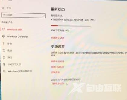 Win10若要升级windows server或企业版请联系管理员怎么办？