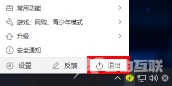 win10玩无主之地2死机怎么修复？win10玩无主之地2死机解决方法