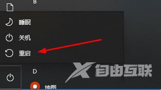 Win10无法玩战地五怎么办？Win10战地5打不开的解决方法