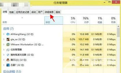 罪恶都市鼠标点击无效win10怎么办？罪恶都市鼠标点击无效解决方法