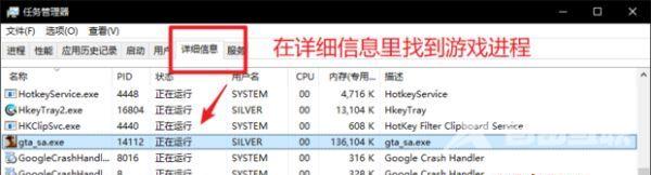 罪恶都市鼠标不能控制视角win10怎么解决？