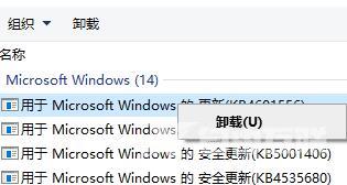 Win10画面定格死机键盘没反应怎么解决？