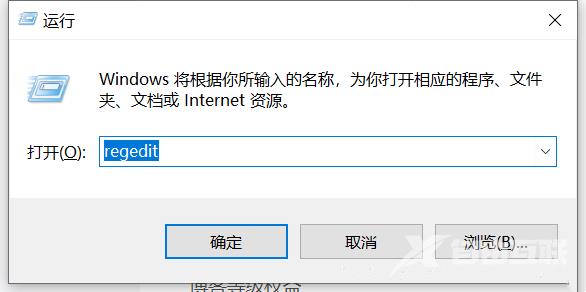 Win10中Edge浏览器崩溃提示STATUS_INVALID_IMAGE_HASH怎么办？