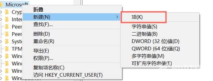 Win10中Edge浏览器崩溃提示STATUS_INVALID_IMAGE_HASH怎么办？