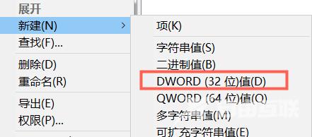 Win10中Edge浏览器崩溃提示STATUS_INVALID_IMAGE_HASH怎么办？