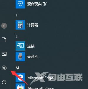 win10系统玩游戏cpu降频怎么解决？方法超级简单？