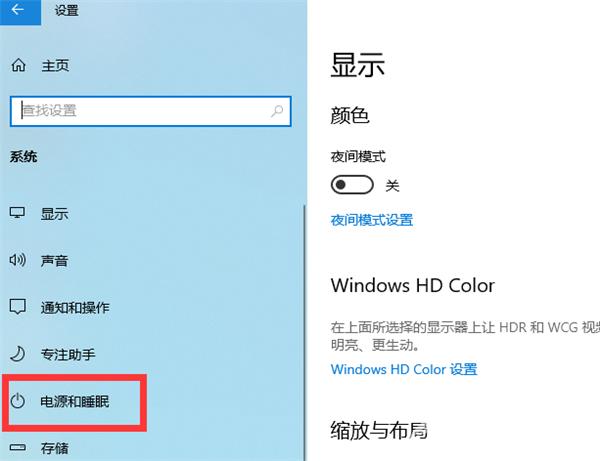 win10系统玩游戏cpu降频怎么解决？方法超级简单？