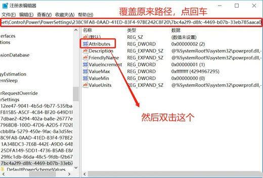 Win10屏幕关闭时间设置无效怎么办？