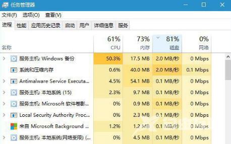 Win10文件已在system中打开无法复制删除怎么解决？