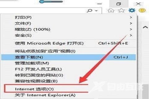 Win10一开浏览器就死机怎么办？Win10一开浏览器就死机解决方法