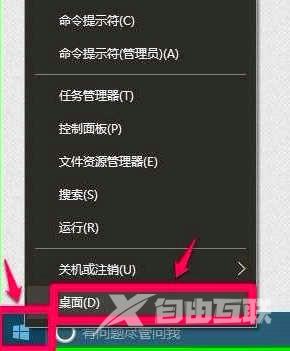 Win10全屏卡死切换窗口无效怎么办？Win10切换窗口无效解决方法