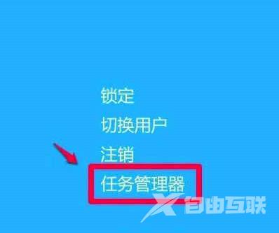 Win10全屏卡死切换窗口无效怎么办？Win10切换窗口无效解决方法