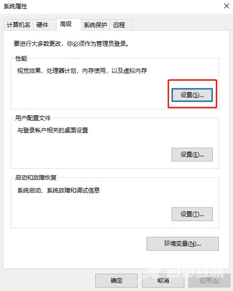 win10玩永劫无间闪退怎么办？win10永劫无间闪退解决方法