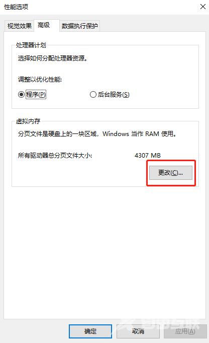 win10玩永劫无间闪退怎么办？win10永劫无间闪退解决方法