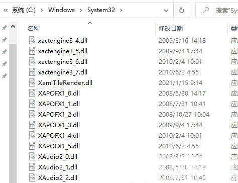 win10提示msvcp100.dll文件丢失怎么办？